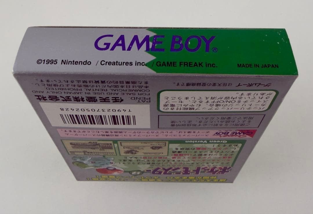 美品 完品 ポケットモンスター 緑 グリーン ゲームボーイ 希少刻印34A