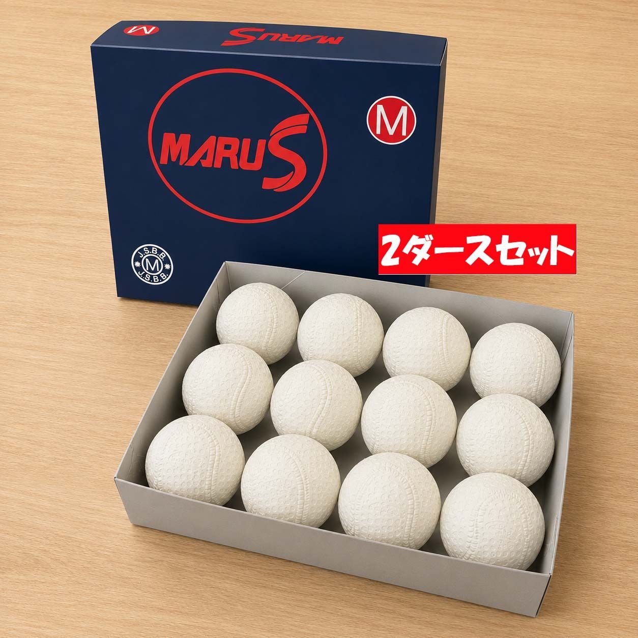 新品　特価M球2ダース マルエス公認軟式野球ボール 2ダースセット マルエスボール M（軟式野球ボール・新品）1ダース 12球