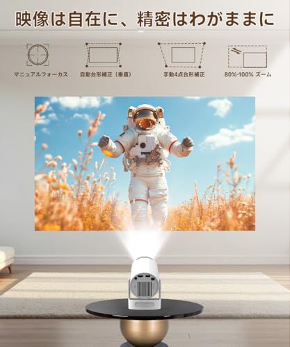 プロジェクター 家庭用【180°回転・12000LM・4K対応・Android 14搭載
