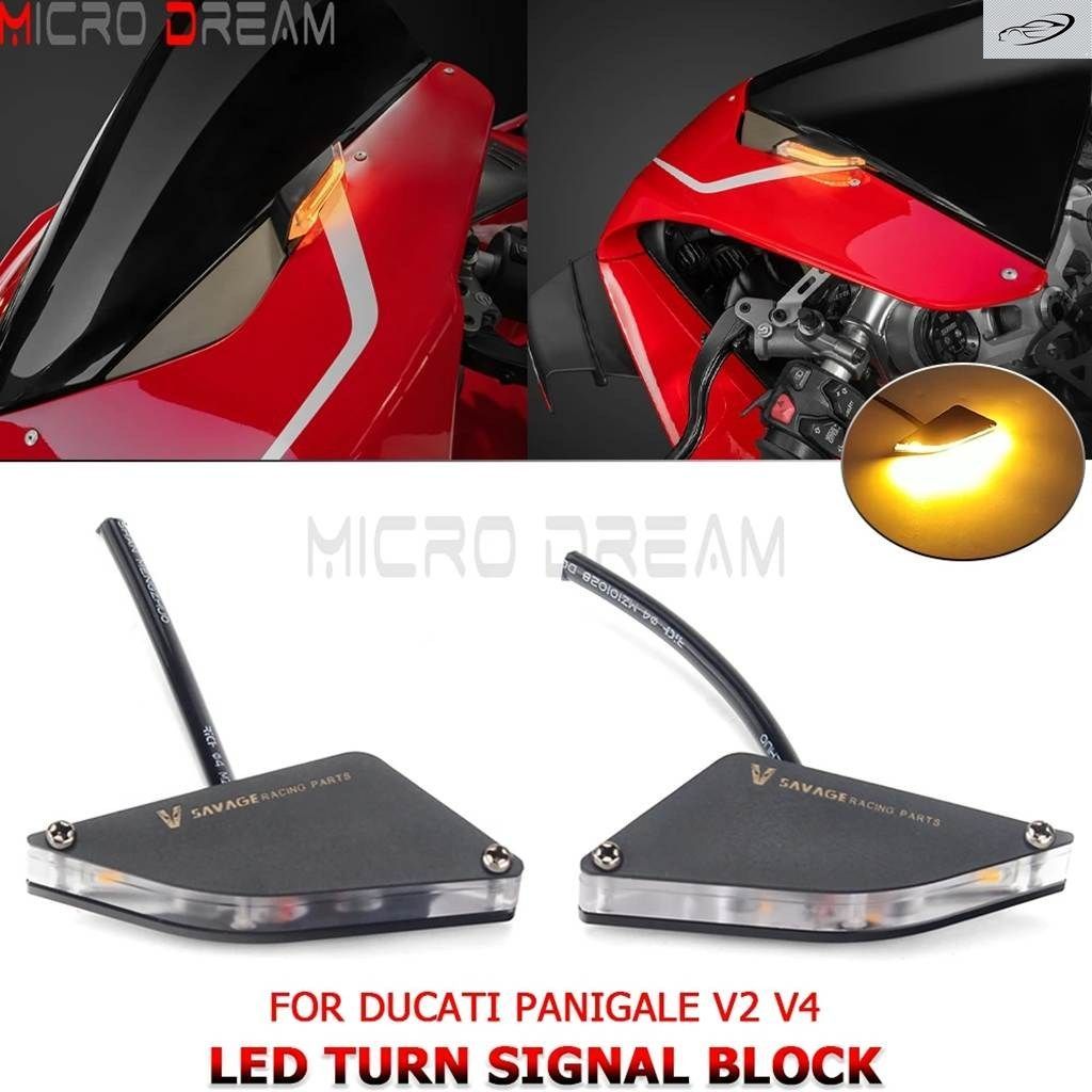 ドゥカティ PANIGALE V4 V2 2018-2021 LEDミラー ブロックウィンカーライトフロント アンバー インジケーター ブリンクライトランプ 7,710円