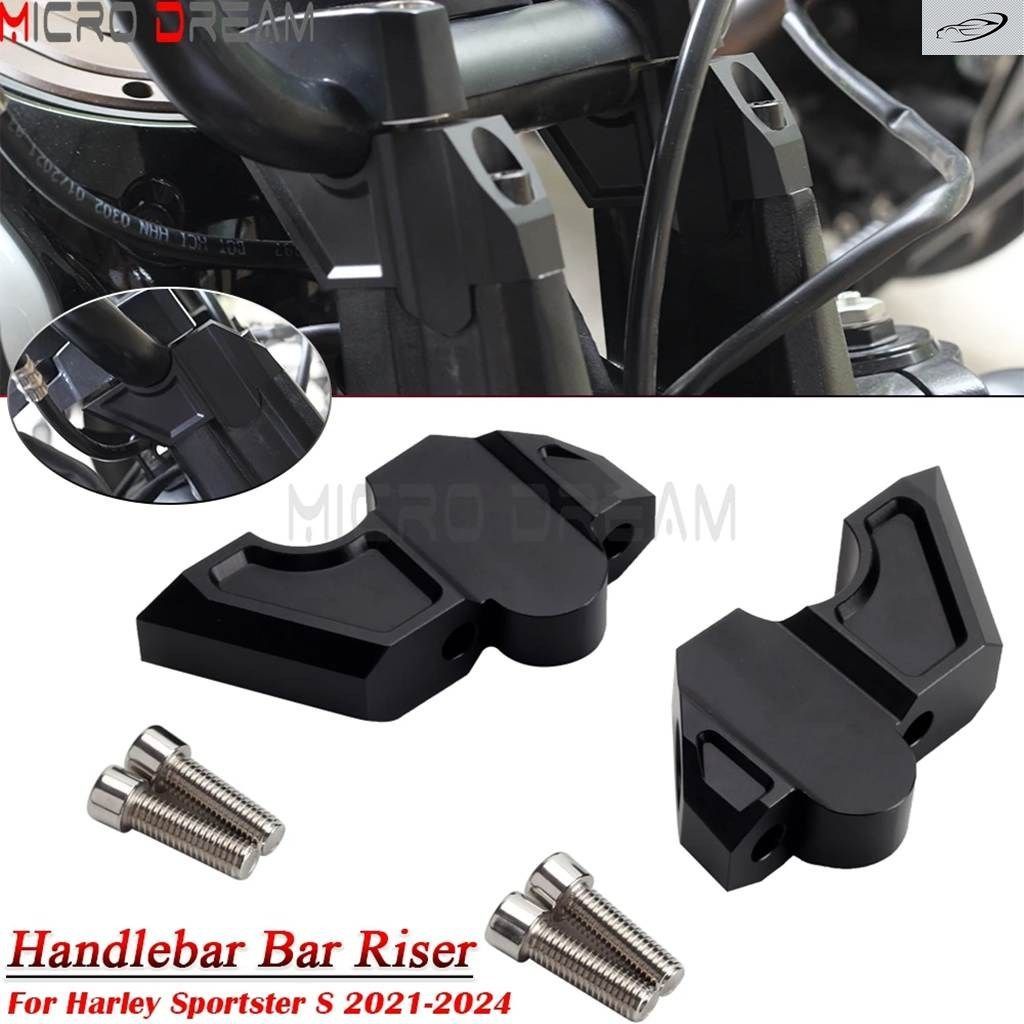ハーレー スポーツスター S 1250 RH1250S 2021 2022 オートバイ ハンドルバー クランプ マウント バー ライズ ハンドルバー ライザー