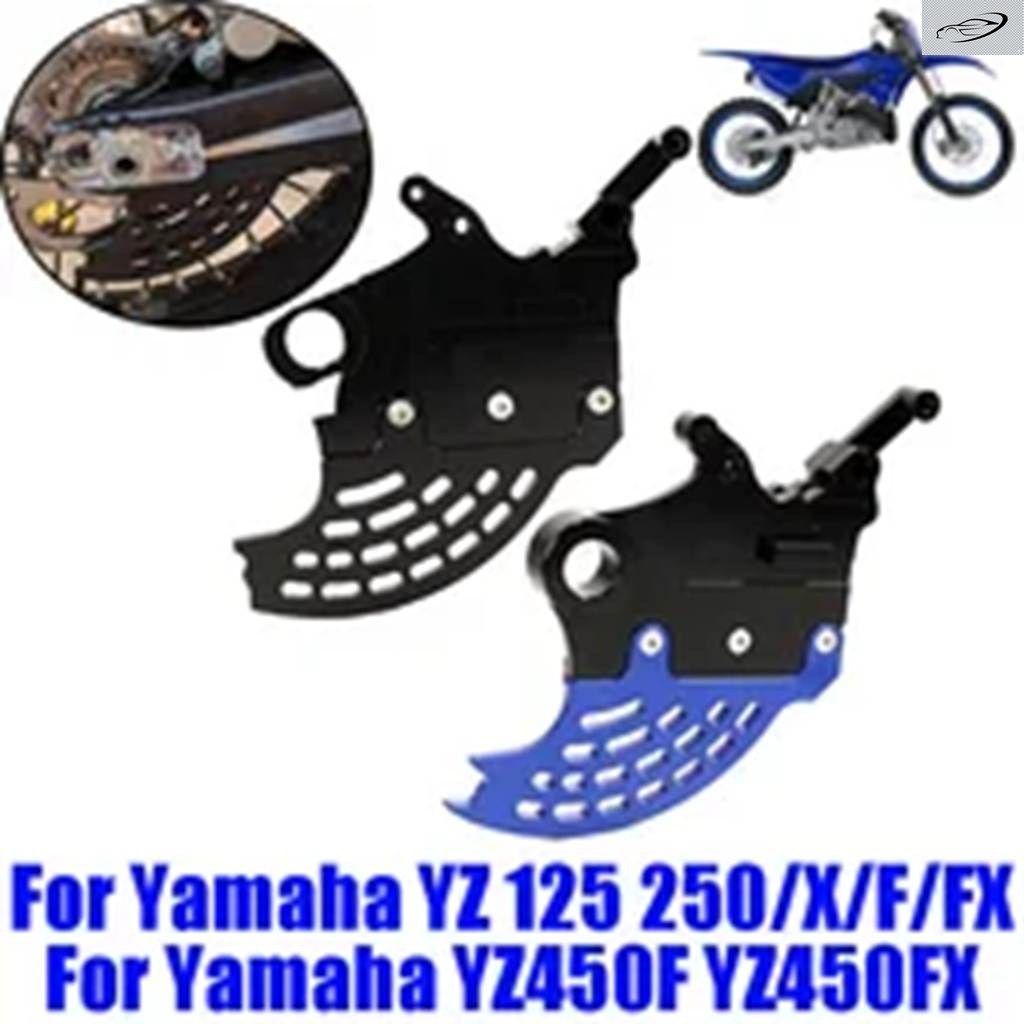 ヤマハ YZ125 YZ250 YZ250X YZ250F YZ250FX YZ450F YZ450FX YZ 125 250 オートバイ リア ブレーキディスク ガード プロテクター