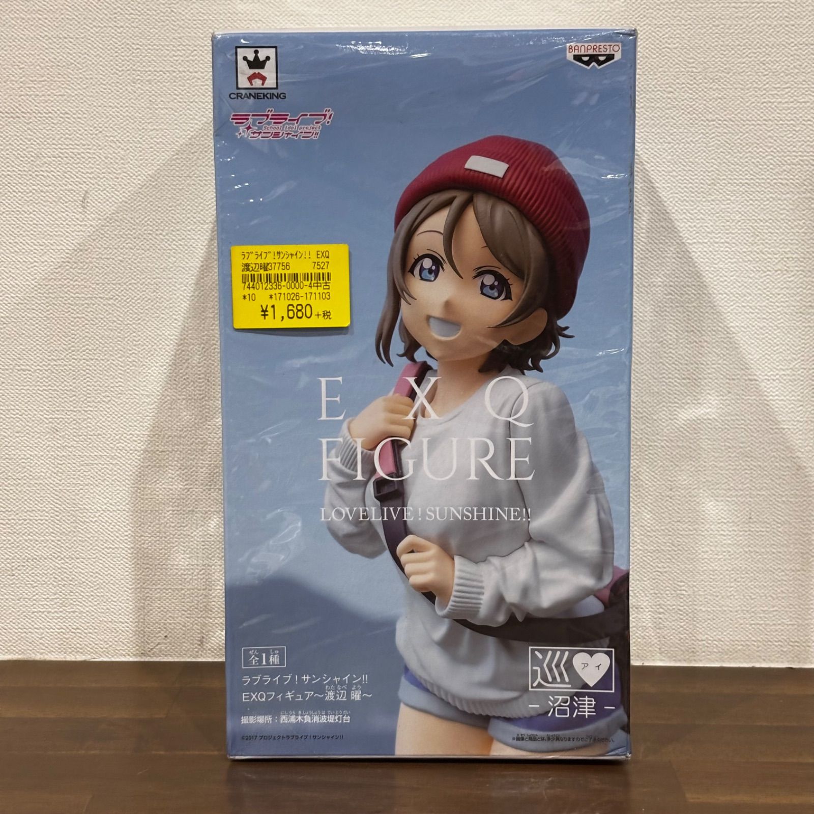 ラブライブ!サンシャイン!! 渡辺曜 EXQフィギュア 巡アイ-沼津- 未開封