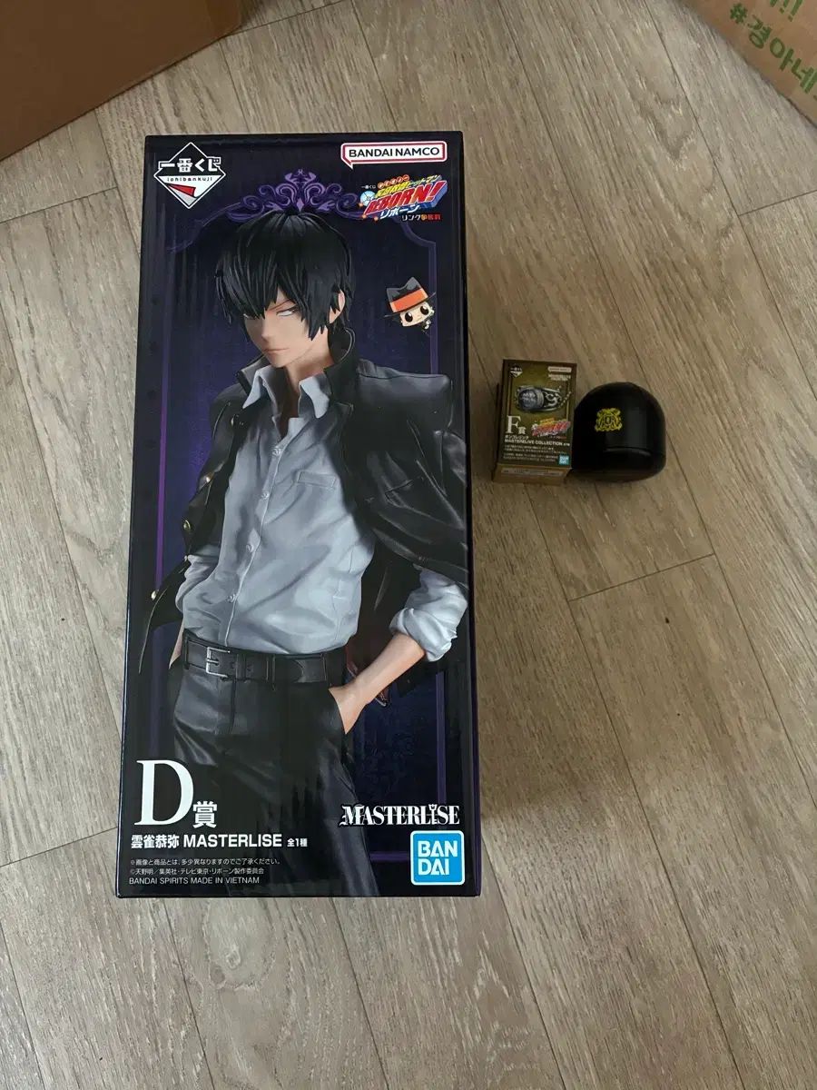 家庭教師ヒットマンREBORN! 渡会 雲雀 BANDAI バンダイ マスターライズ
