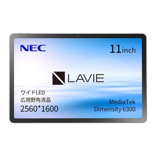 NEC LAVIE T11N タブレット 11インチ wi-fiモデル Android 15 MediaTek Dimensity 6300 8GB 128GB 広視野角液晶 ルナグレー TAB11Q02
