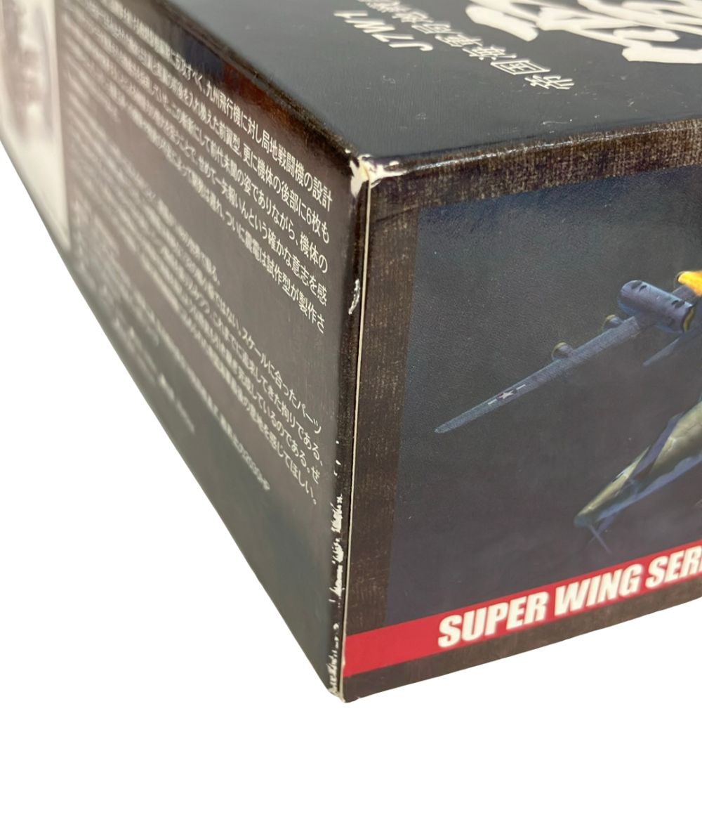 造形村 SWS 1/48 J7W1 帝国海軍局地戦闘機 震電 プラモデル - メルカリ