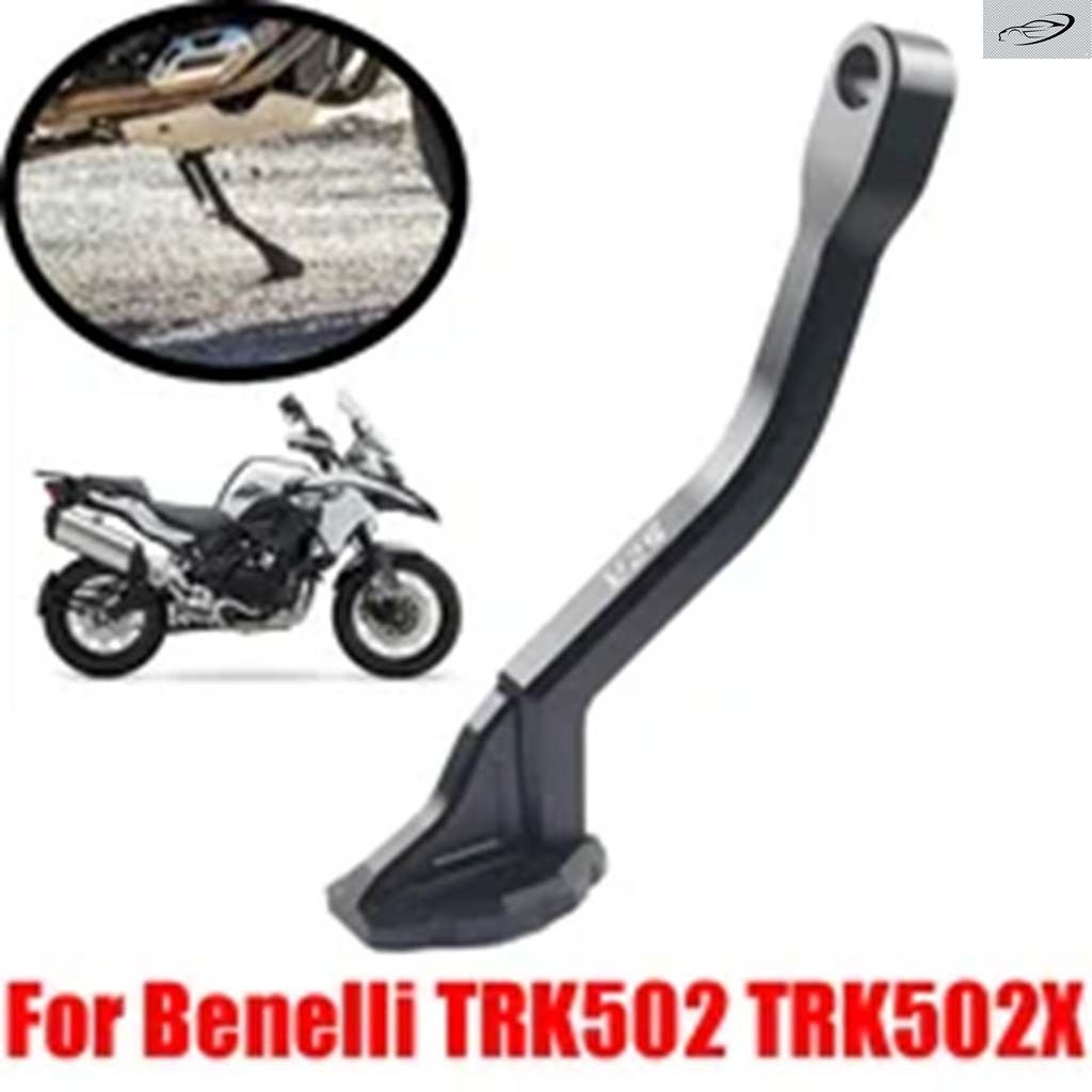 ベネリ TRK502 TRK50 X X オートバイ キック スタンド ローダウン サイド スタンド パーキング サポート サイド スタンド