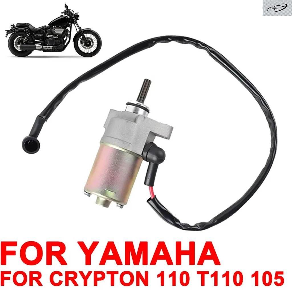 オートバイ エンジン スターターモーター アセンブリ 9トゥースギア ケーブル ヤマハ クリプトン110 クリプトンT110 クリプトン105