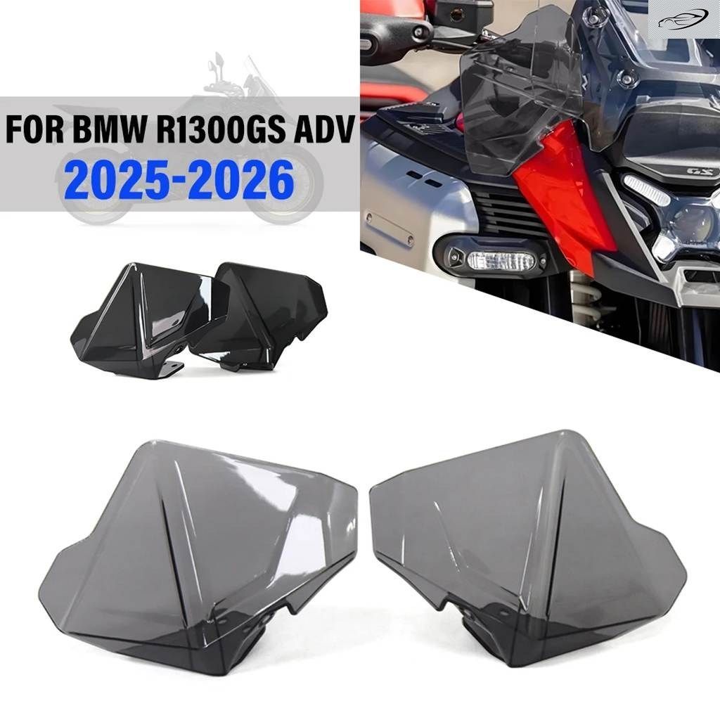 BMW ADV アドベンチャー 2024 2025 オートバイ サイドウインドシールド ウインドスクリーン ウインド ディフレクター