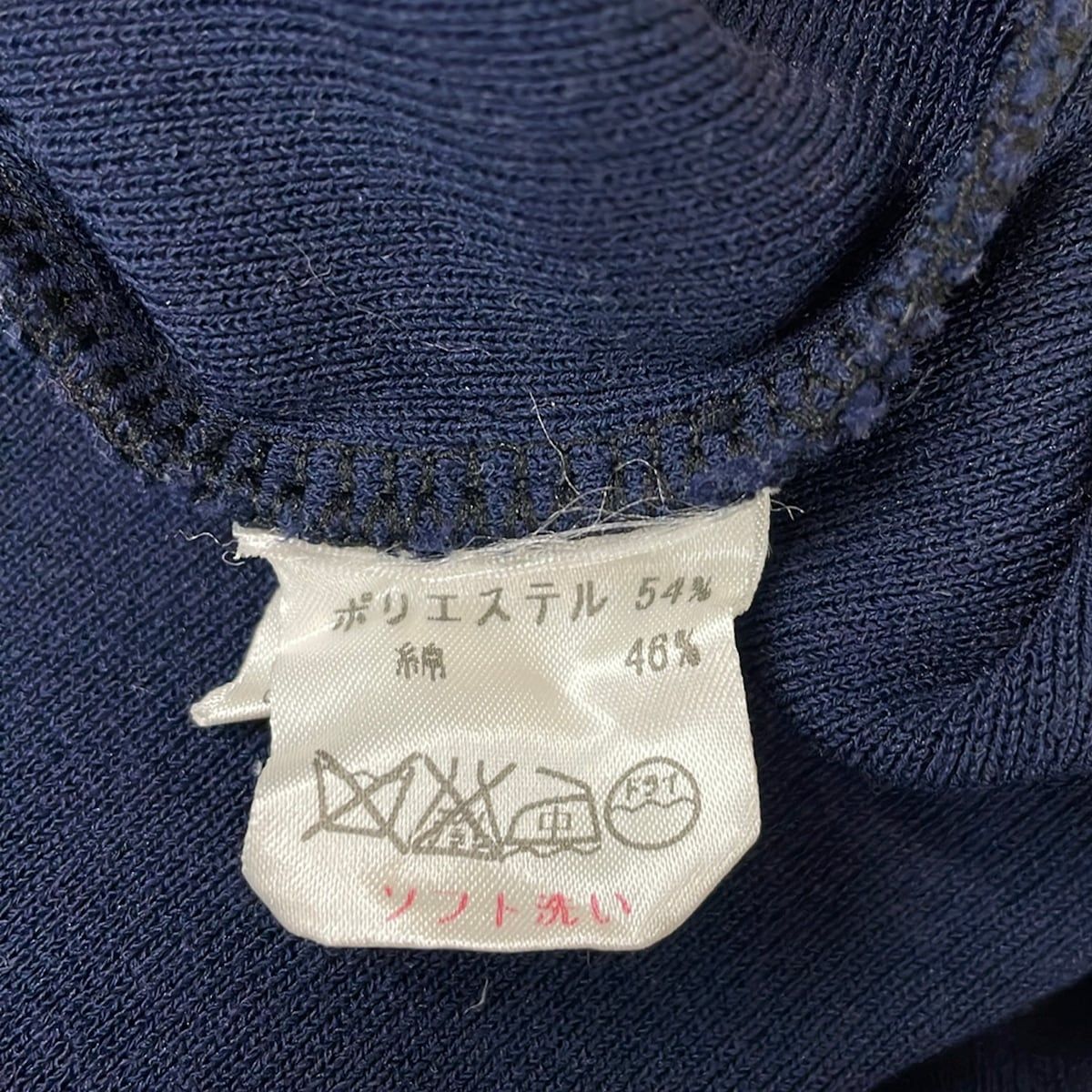 Rene(ルネ) 半袖カットソー サイズ36 S レディース美品 - ネイビー