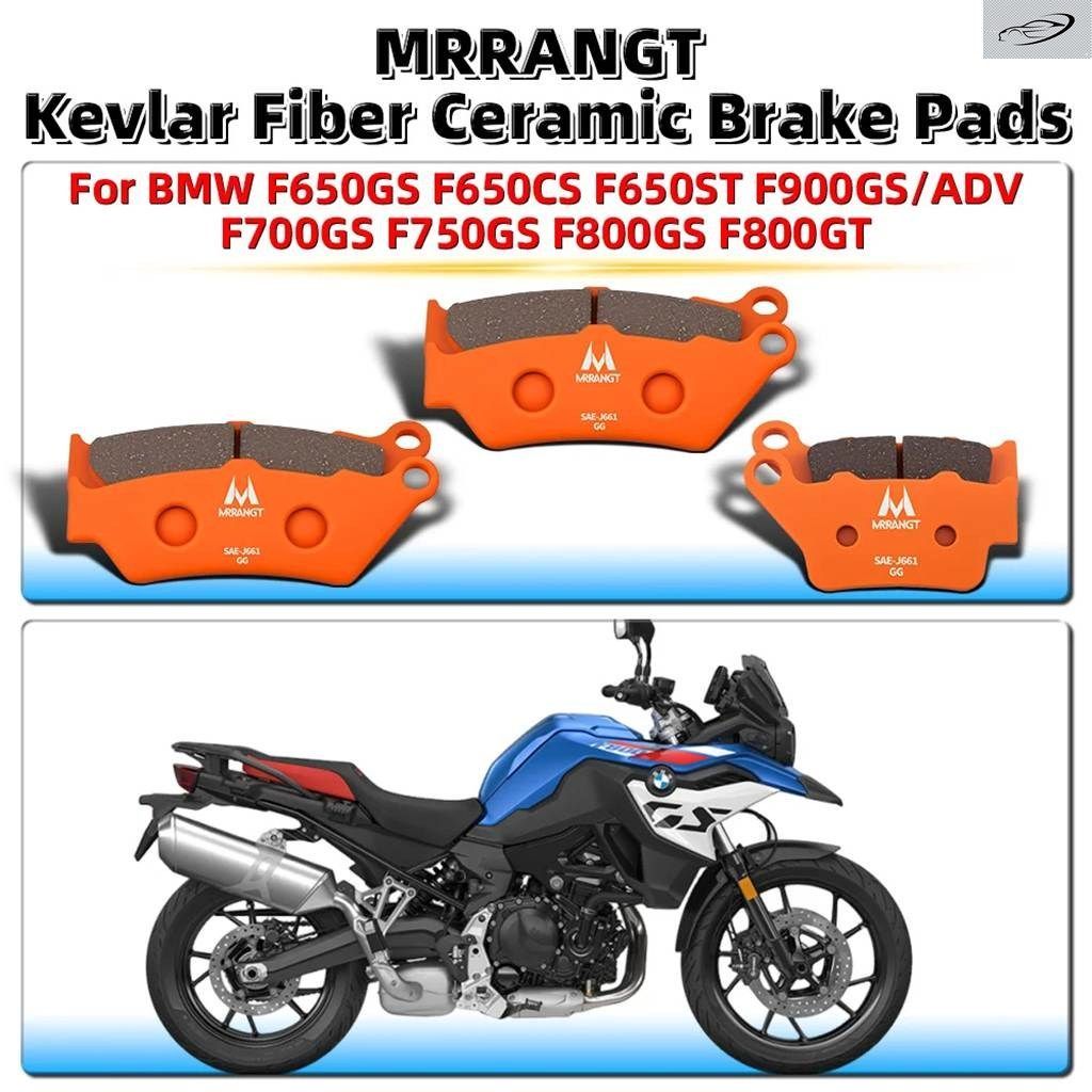 オートバイ ブレーキ パッド キット セラミックブレーキ パッド BMW F650 F700 F750 F800 シリーズ GS GT CS ST ADV