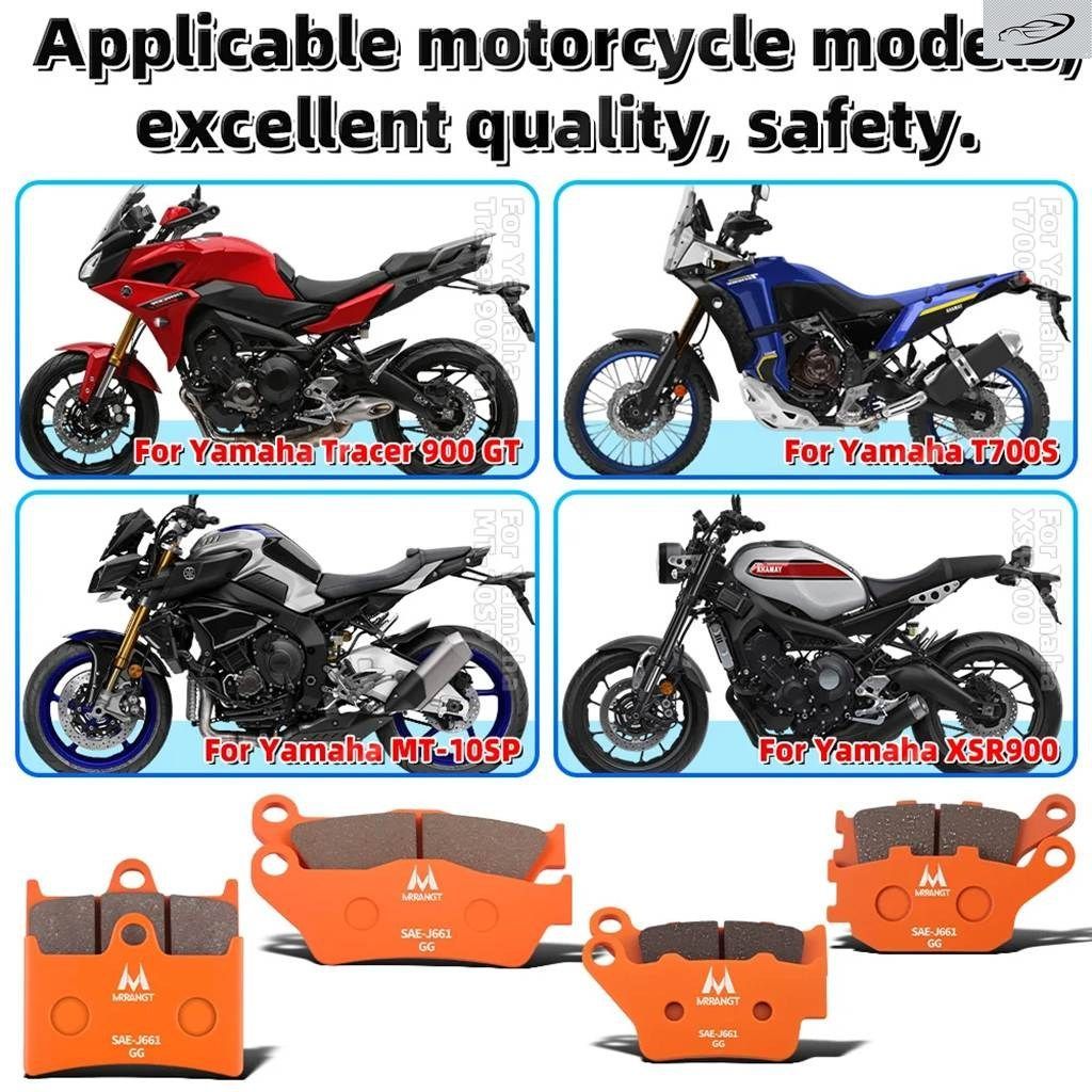 ヤマハ トレーサー900 GT XSR900 MT-09SP MT-10SP T700S オートバイ セラミックブレーキ パッド セット