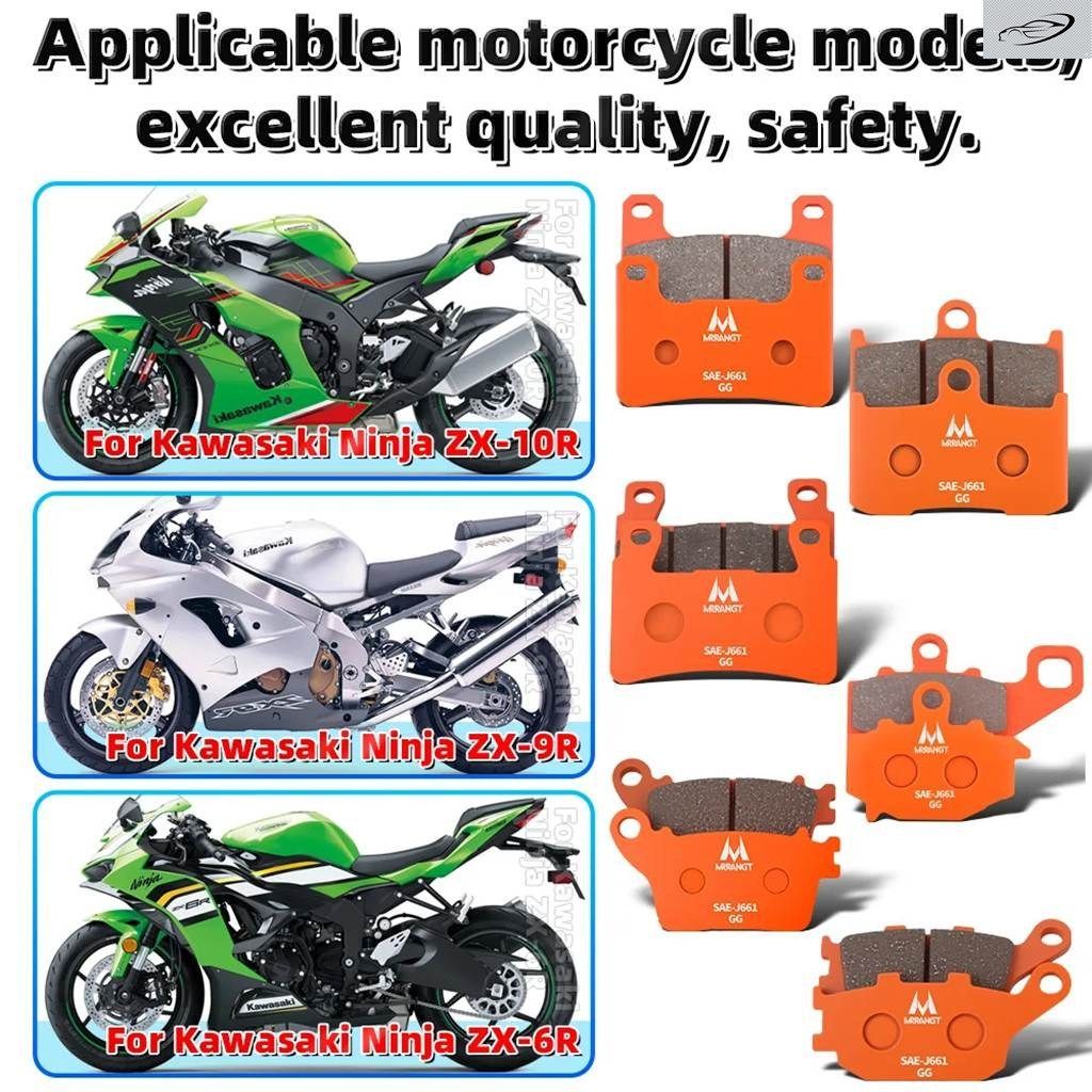 カワサキ ZX-10R ZX-6R 636 ZX-4R/RR ZX-9R ブレーキ用セラミック