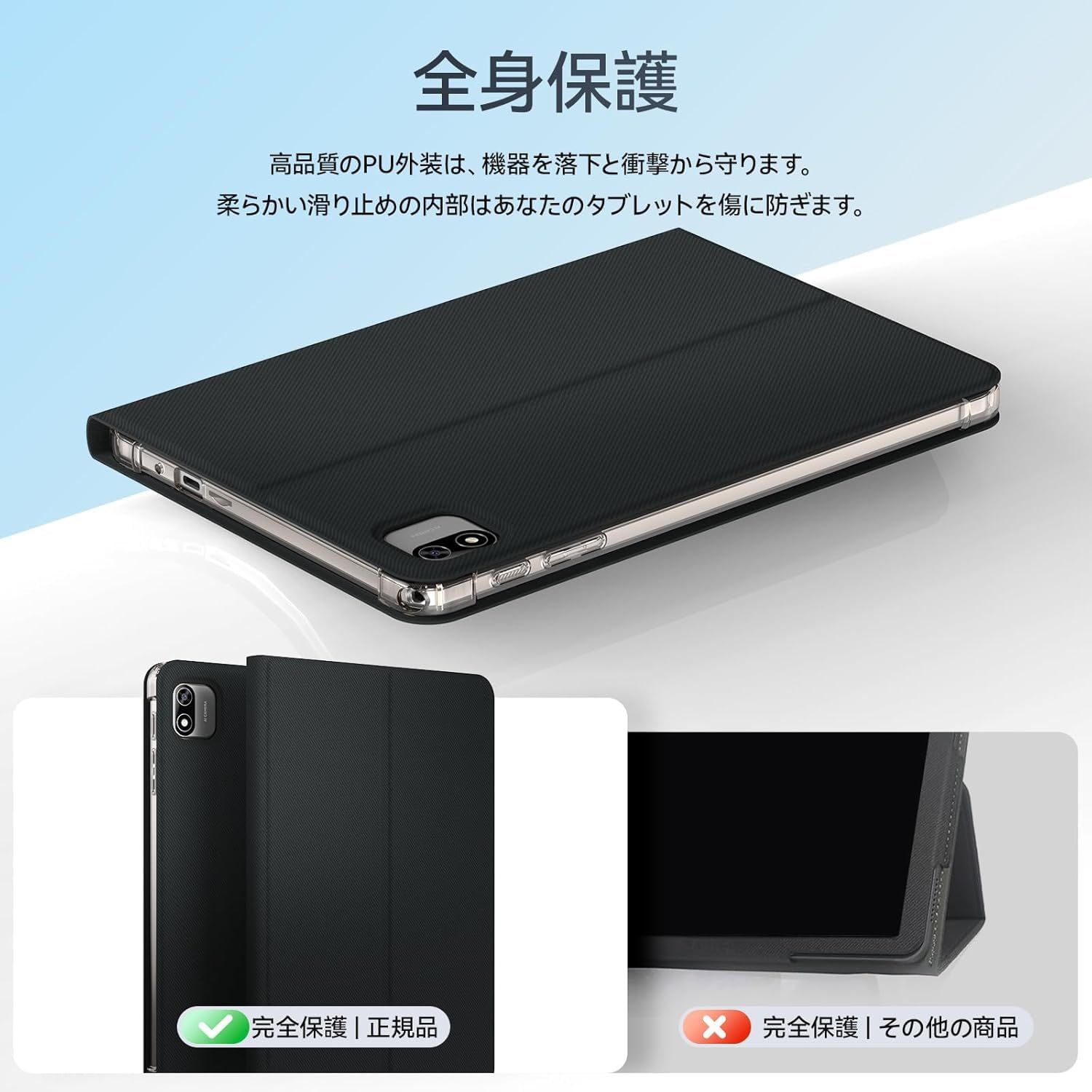 Headwolf WPad6C/WPad6 タブレットケース、正規品WPad6C/WPad6 専用