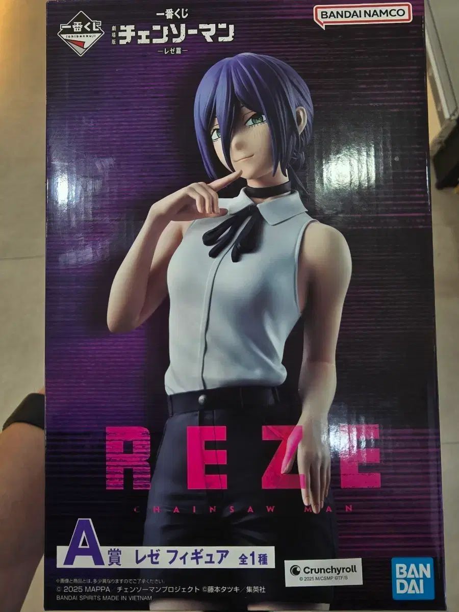 (未開封新品)一番くじ チェンソーマン レゼ フィギュアA賞