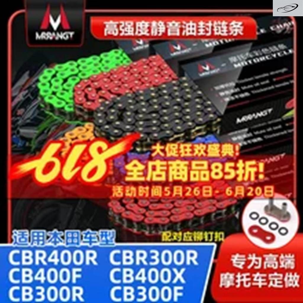 オートバイ チェーン オイルシール チェーン O/Xリング ホンダ CBR400R CB400X CB400F CB300R
