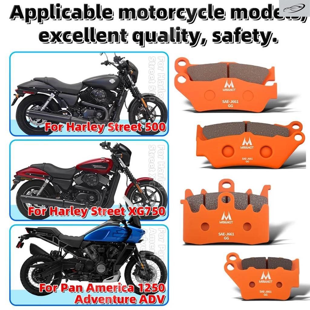 オートバイ セラミックブレーキ パッド ハーレー ストリート500 750 XG500 XG750 パンアメリカ1250 低騒音低粉塵 9,409円