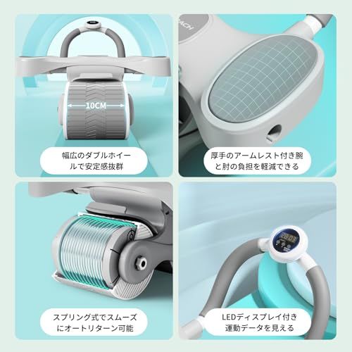 MERACH (メリック) 腹筋ローラー 腹筋ホイール 膝マット付き プロ 腹筋
