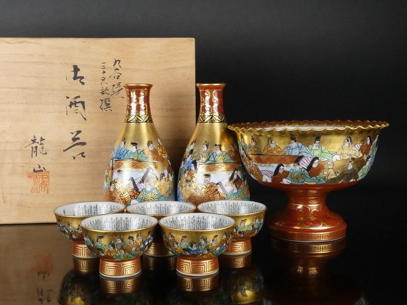 中田龍山 九谷焼「三十六歌撰 御酒器」共箱 保証品 細字 /R547(L-3