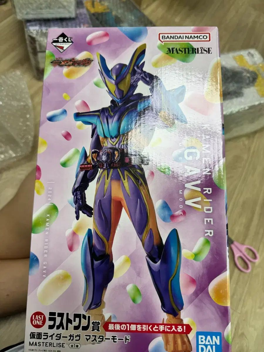KAIJU COLOSSUS 大怪獣マジェリスかっこわら い雑貨店 Ver.