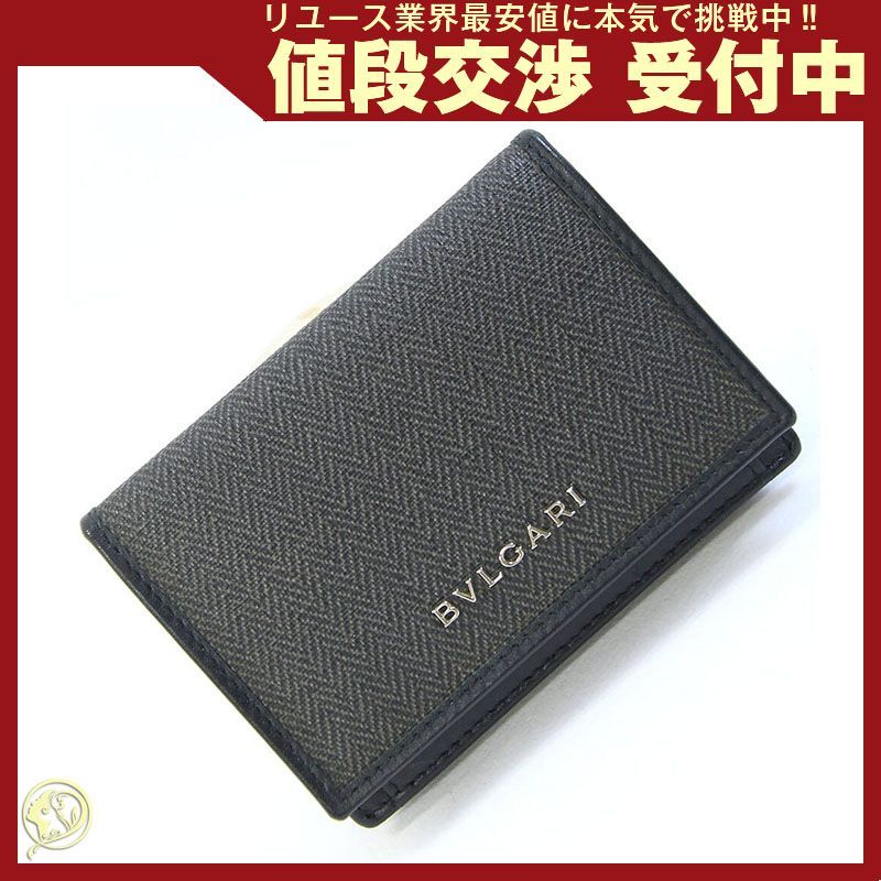 ブルガリ 名刺入れ ウィークエンド 32588 レザー 11,928円