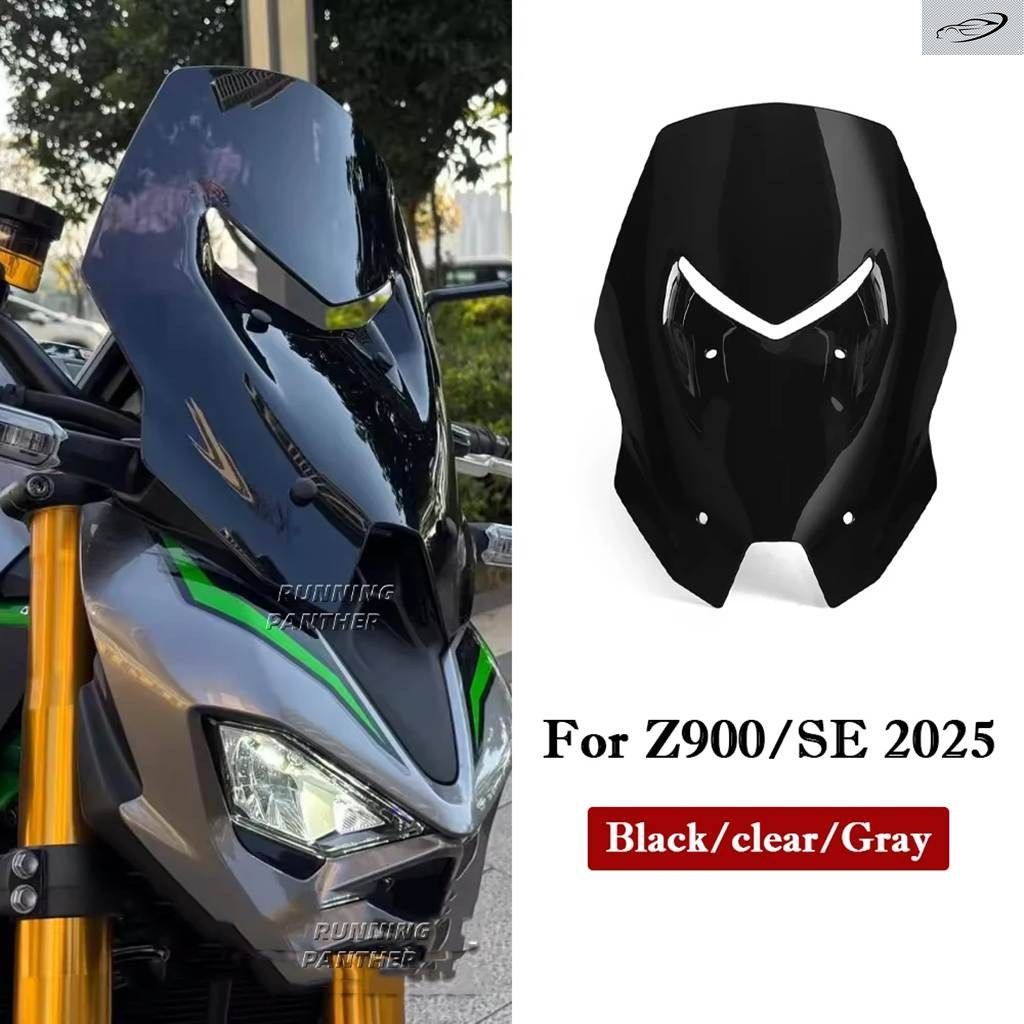 SE カワサキ株式 | Zカワサキから新型 9Z900 0を2025年4月12