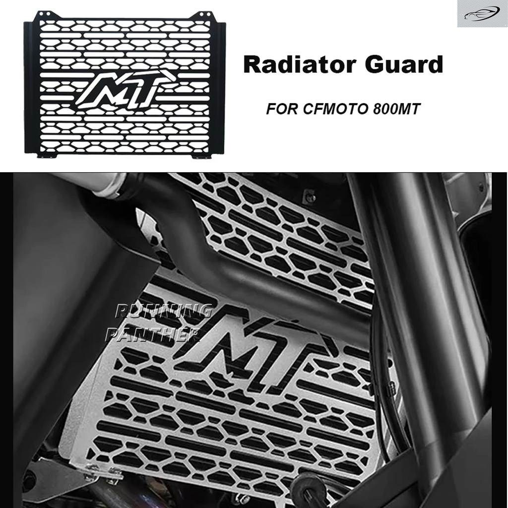 バイク 800MT ラジエーター ガード グリル プロテクター カバー CFMOTO 800MT 2021 - 23