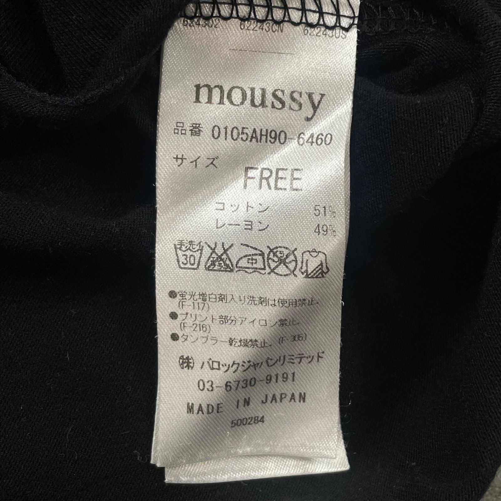 日本製 安室奈美恵 MOUSSY マウジー コラボ 別注 20周年記念 ドーム 