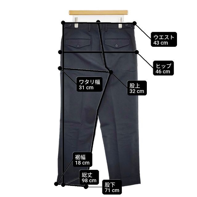 DRIES VAN NOTEN サイドアジャスター スラックスパンツ コットン