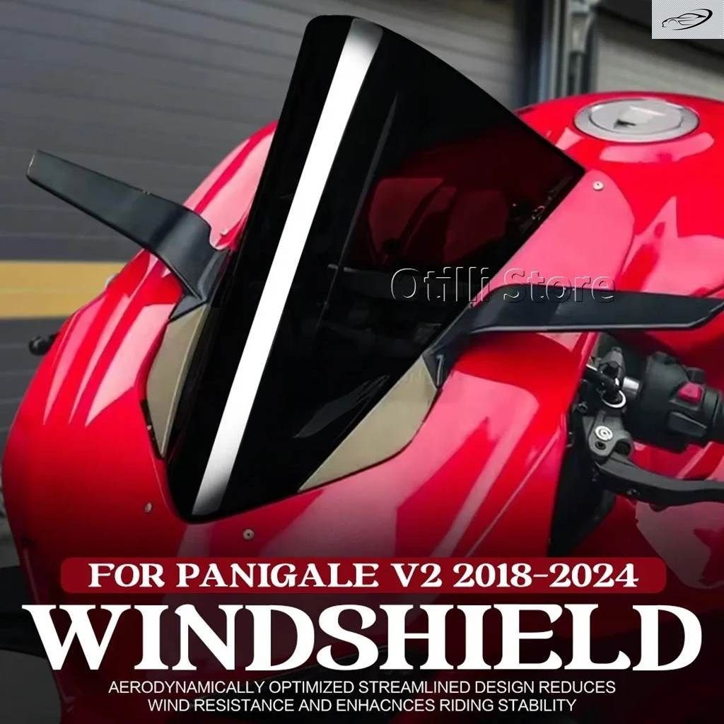 レーシング ウインドスクリーン ドゥカティ PANIGALE V2 2018-2020 - 24 V4 2018 2019 オートバイ アクリルウインドシールド レーシング ウインドスクリーン ドゥカティ PANIGALE V2 2018-2020 - 24 V4 2018 2019 オートバイ アクリルウインドシールド