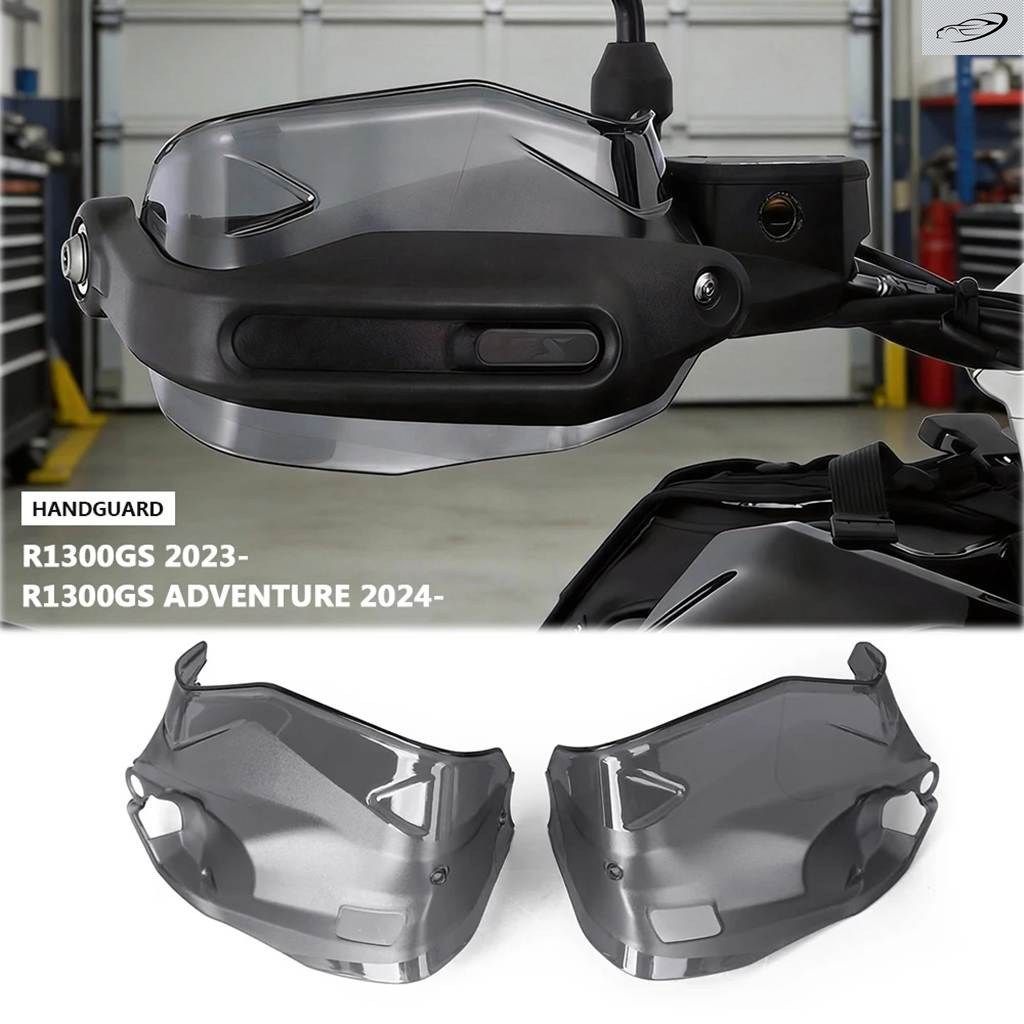BMW GS1300 ハンドガード 2023 - 25 オートバイ ハンドルバー ハンド プロテクター ガード