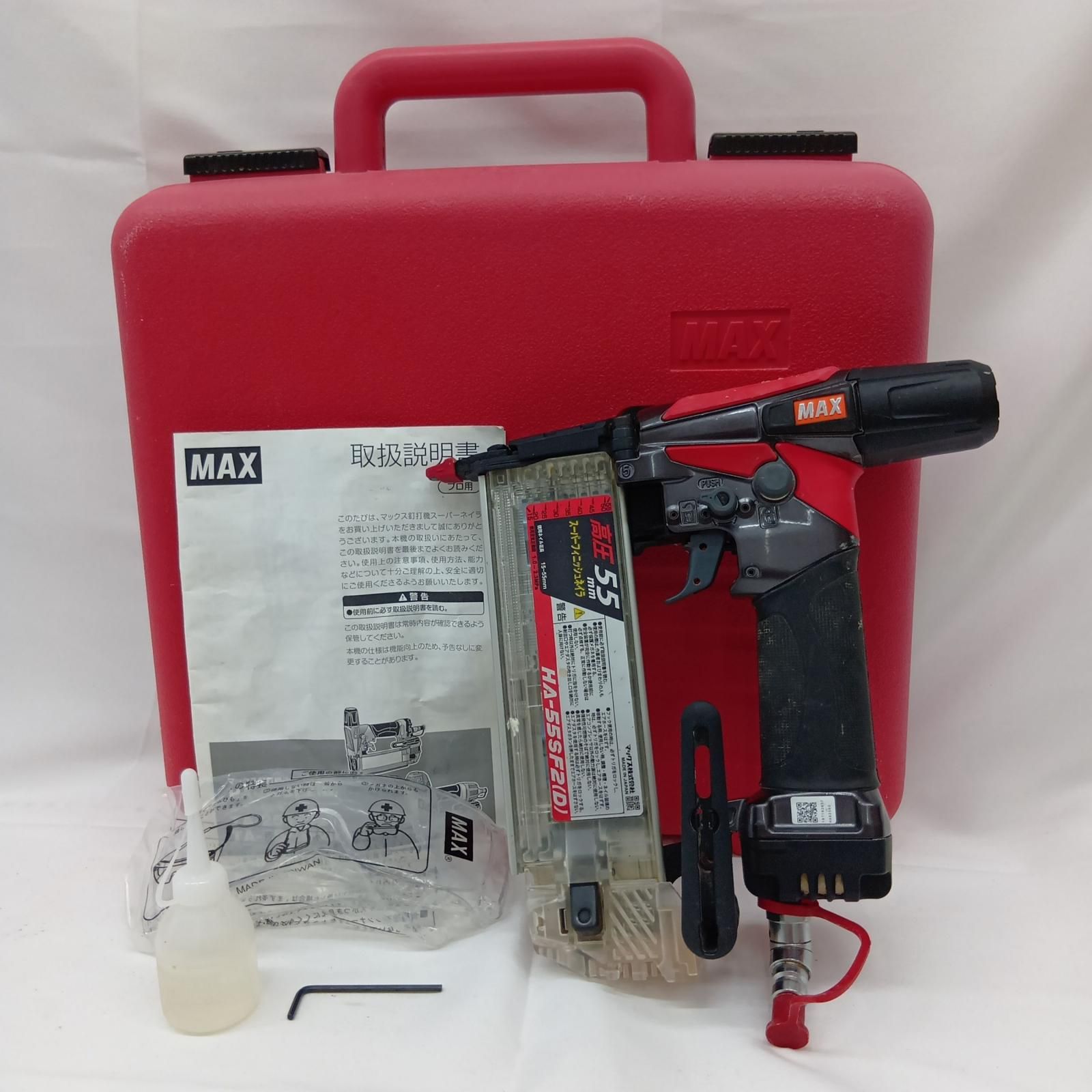 MAX(マックス) HA-55SF2(D) 高圧フィニッシュネイラ 高圧55ｍｍ 中古C ケース付き