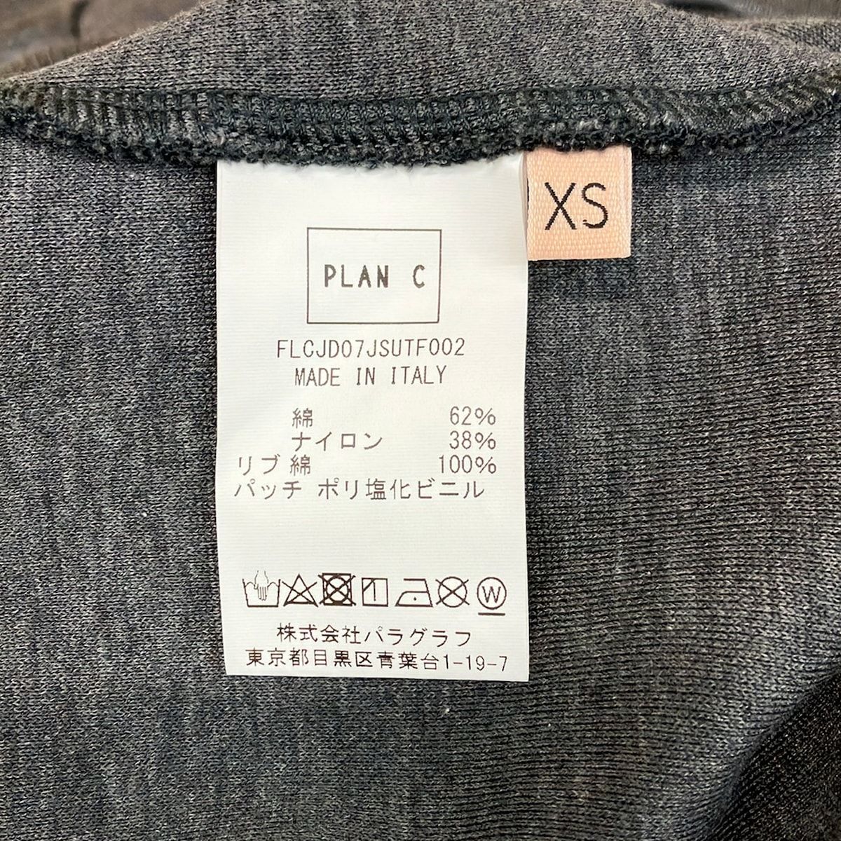 PLAN C(プランシー) トレーナー サイズXS レディース - 黒×ライトグリーン×マルチ 長袖 PLAN C(プランシー) トレーナー サイズXS レディース美品