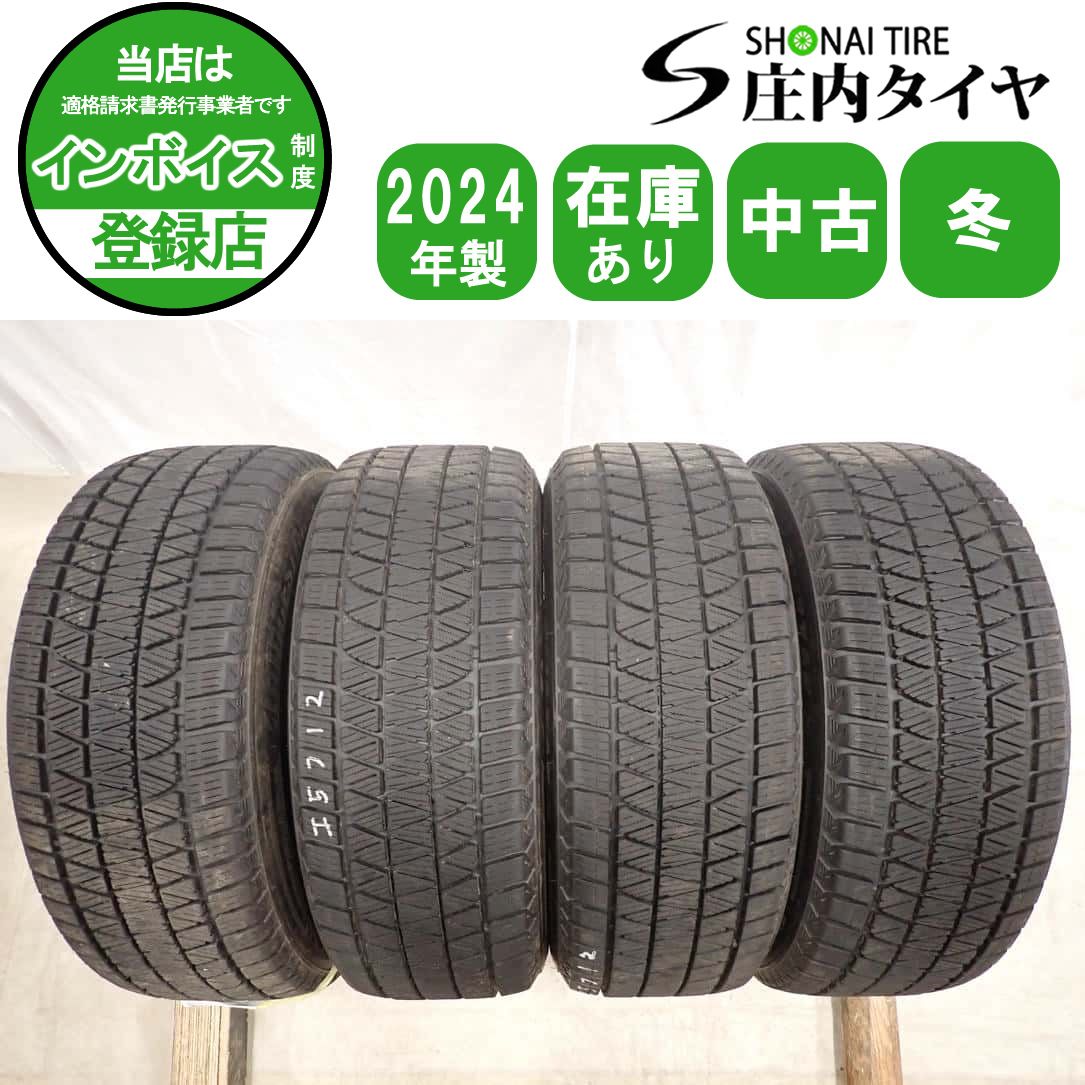 冬4本 会社宛送料無料 225/60R17 99Q ブリヂストン ブリザック DM-V3 2024年製 アルファード アウトランダー エクストレイル 特価 NO,I5712