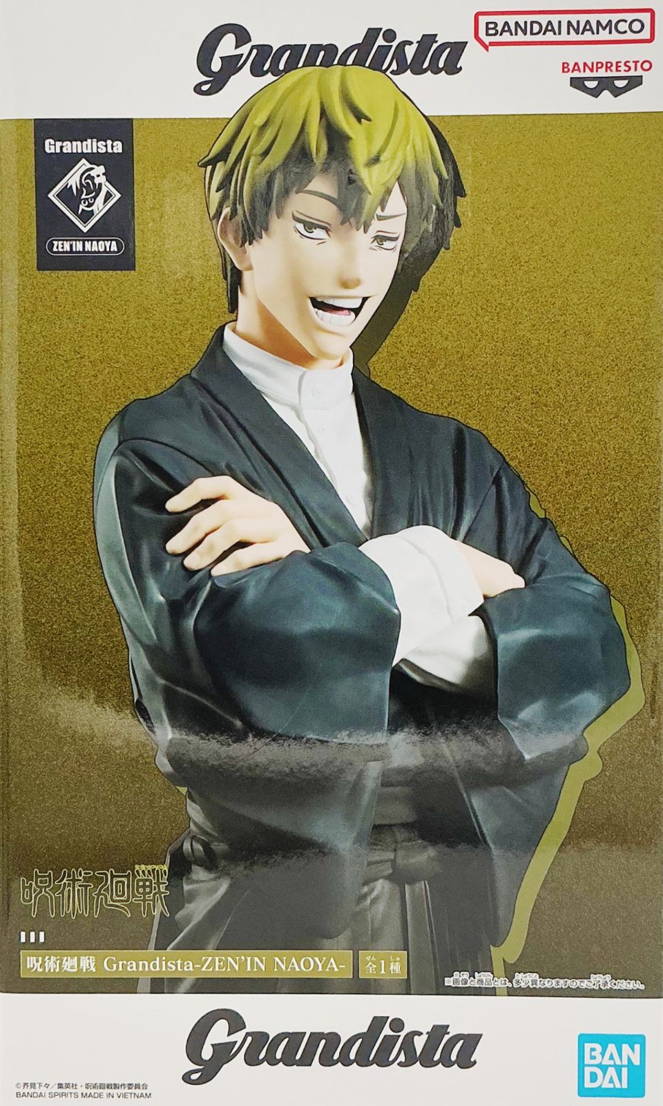 呪術廻戦 Grandista ZEN'IN NAOYA 禪院直哉 フィギュア【未開封