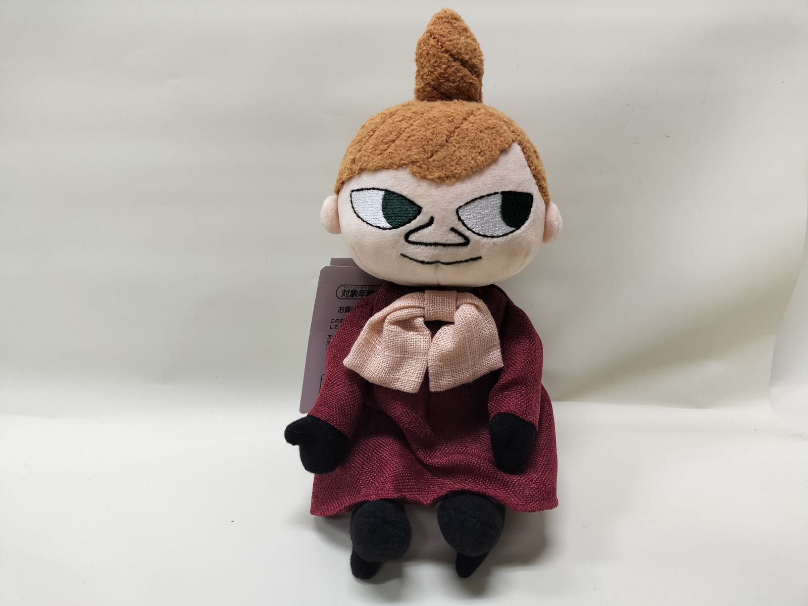 ムーミン リトルミイ ぬいぐるみ 25cm MOOMIN GINZA SELECTION