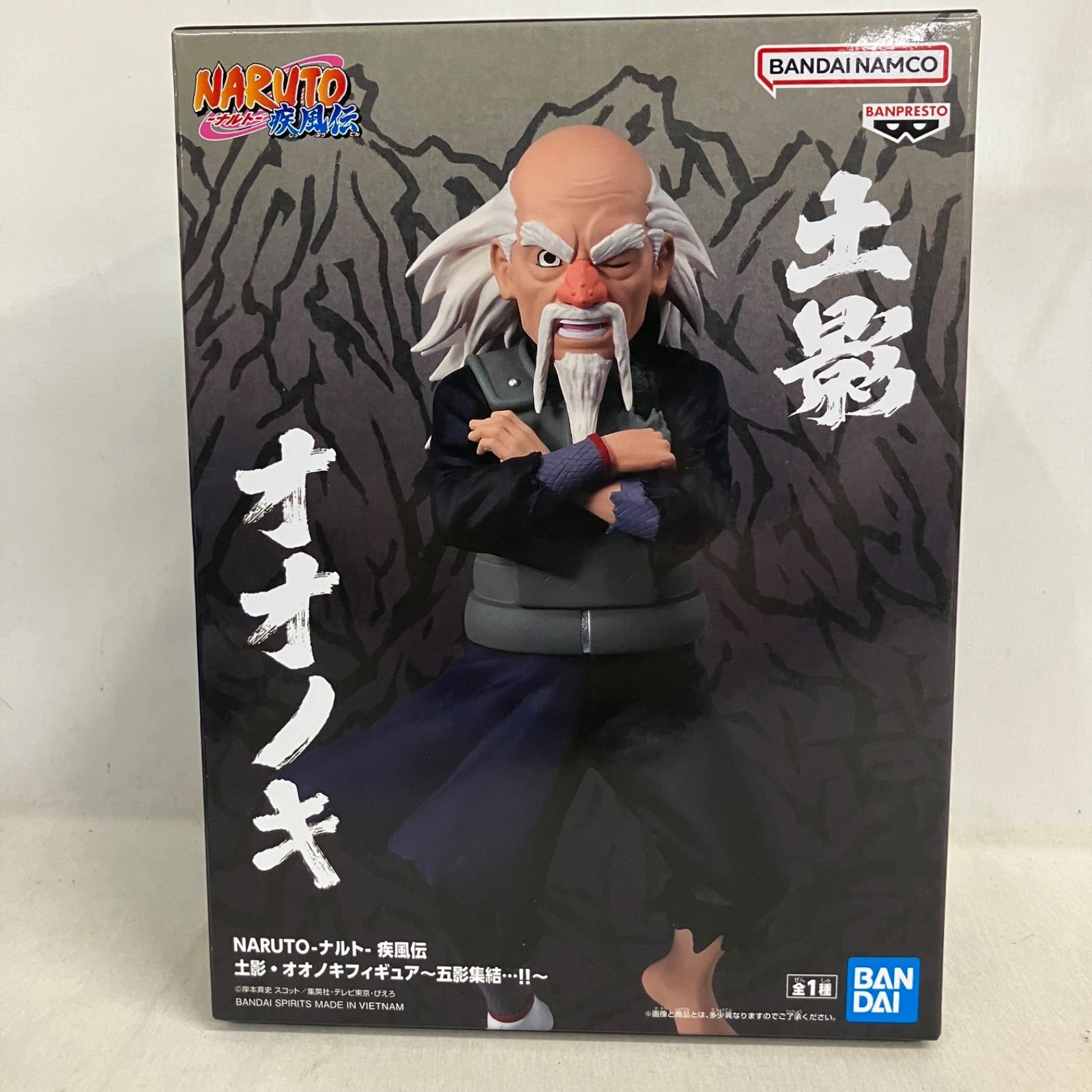 未開封 NARUTO 疾風伝 土影・オオノキ 五影集結 フィギュア 6個セット