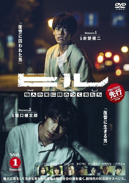 中古】 WOWOWオリジナルドラマ ヒル (4巻セット) [レンタル落ち] [DVD
