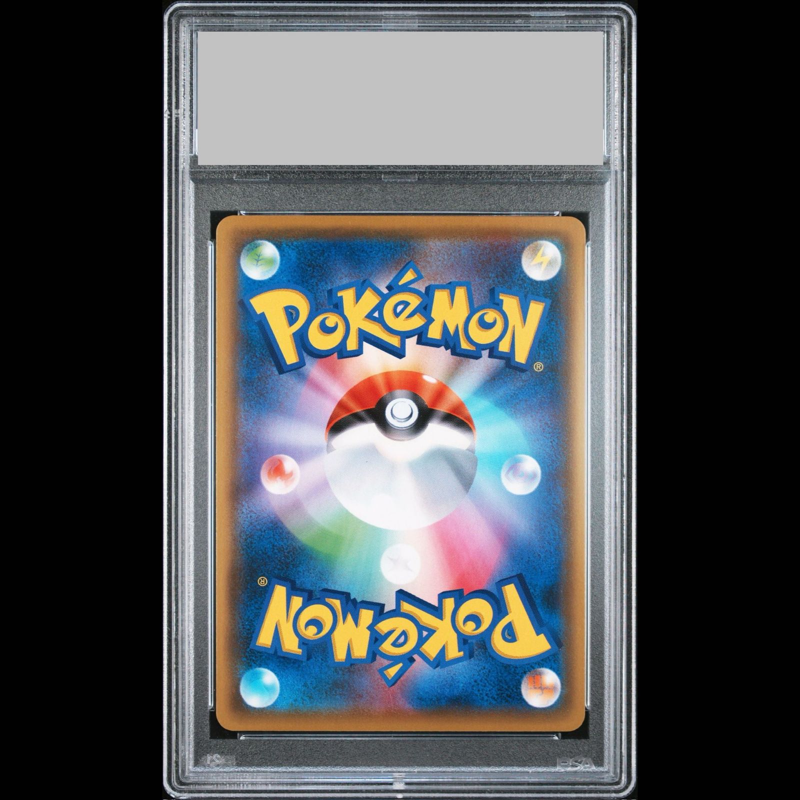 PSA10】デデンネGX SR 175/173 1枚 - メルカリ
