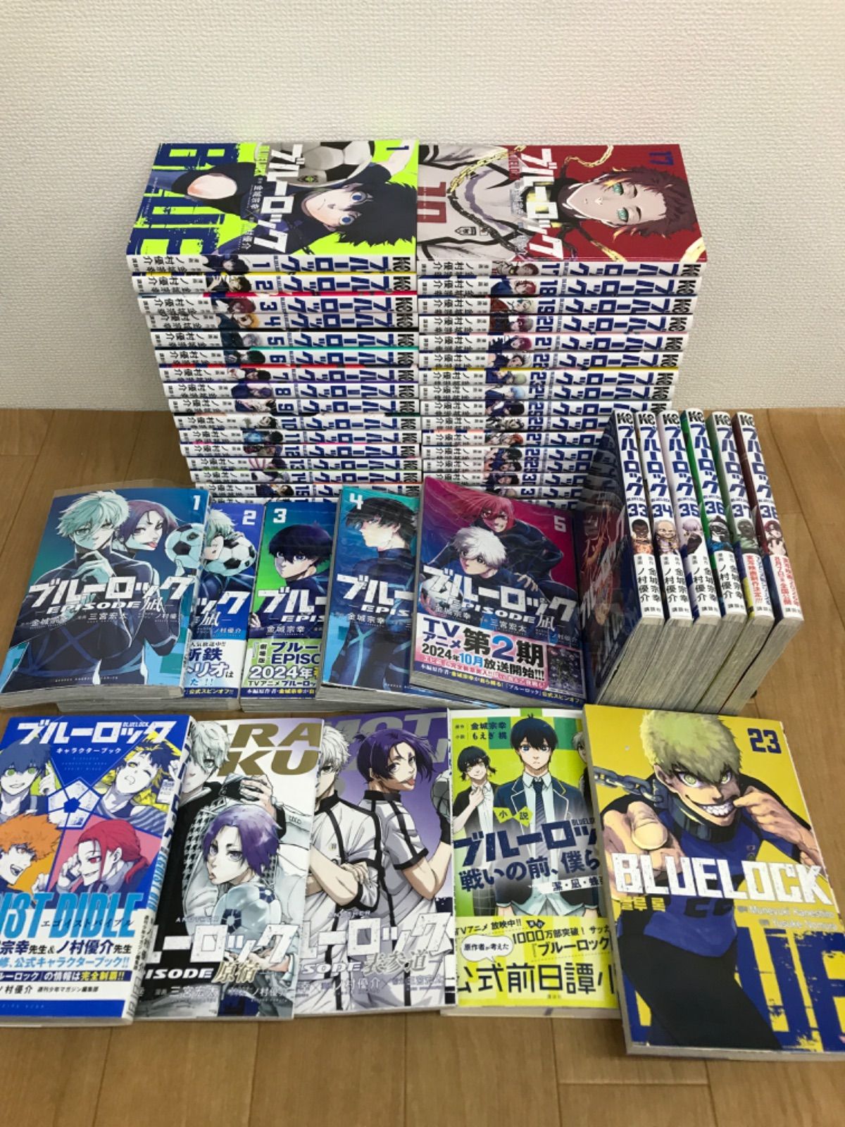 ☆【未開封あり】ブルーロック1~38巻＋ EPISODE凪・キャラクターブック