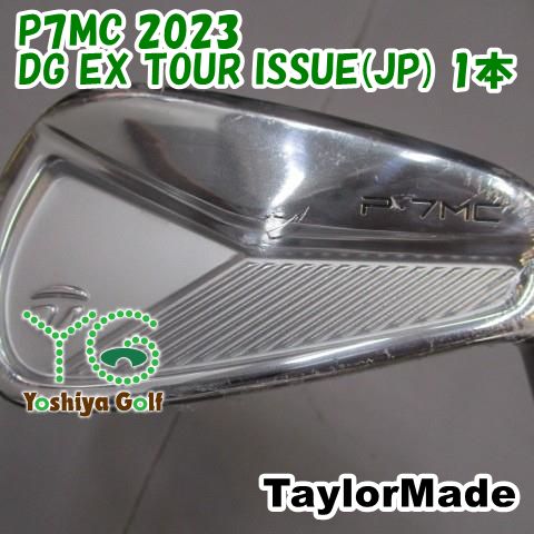 アイアン テーラーメイド P7MC 2023/DG EX TOUR ISSUE(JP) 1本/S200/23[153709]