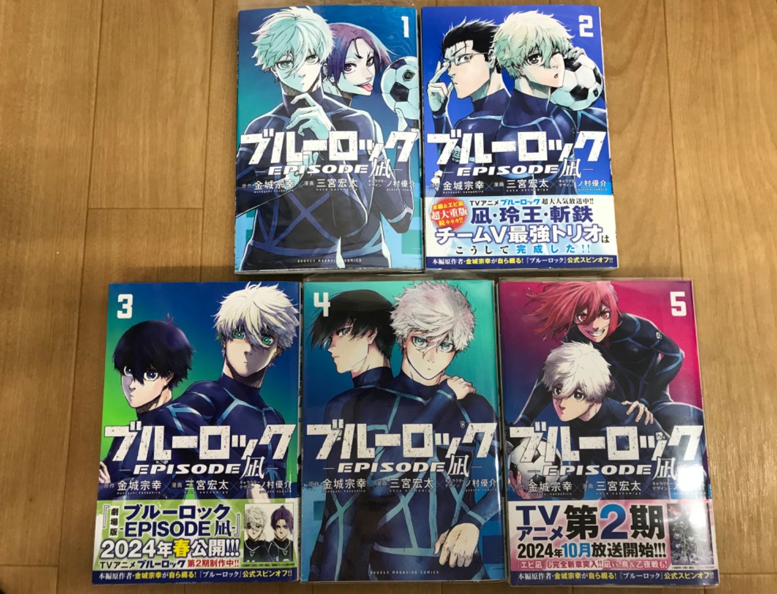 ☆【未開封あり】ブルーロック1~38巻＋ EPISODE凪・キャラクターブック