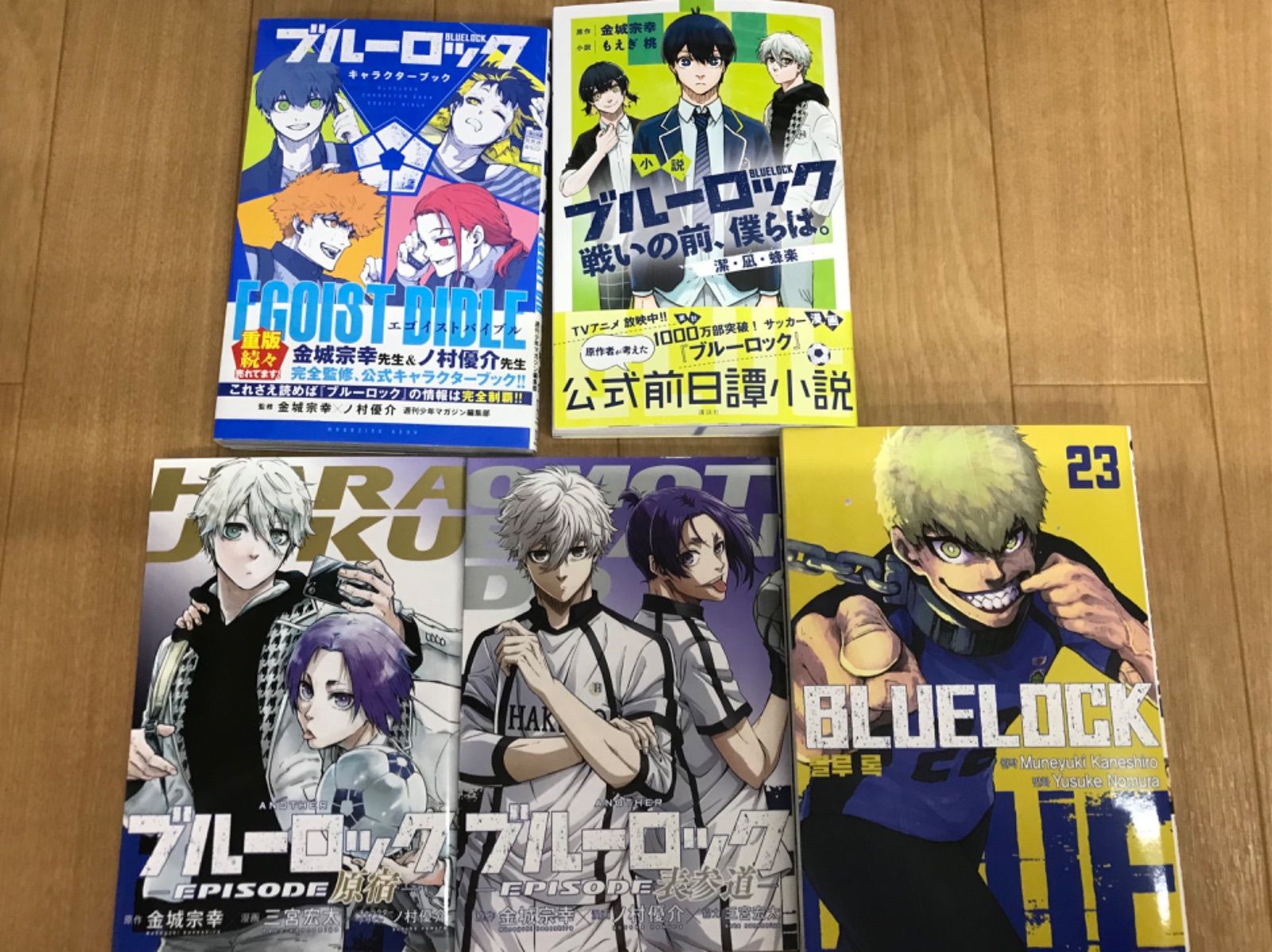 【新品・未使用・未開封】ブルーロック 1～38巻のセット ☆【未開封あり】ブルーロック1~38巻＋ EPISODE凪・キャラクターブック
