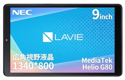 NEC LAVIE Tab タブレット T9 9 インチ LED 広視野角液晶 MediaTek Helio G80 4GB 64GB wi-fi モデル アークティックグレー Android 12 TAB09H01(サイズ: 9inch(NEW))