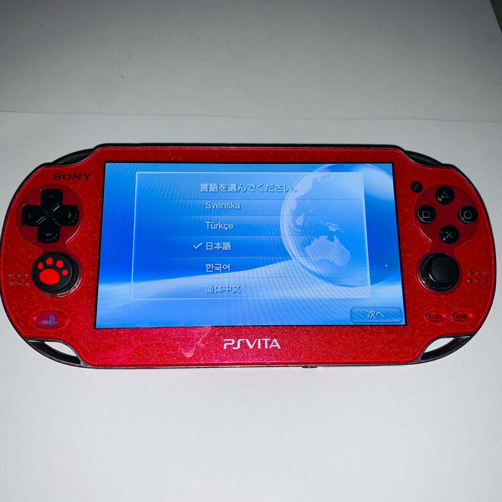 【469】 PS Vita Wi-Fiモデル コズミックレッド