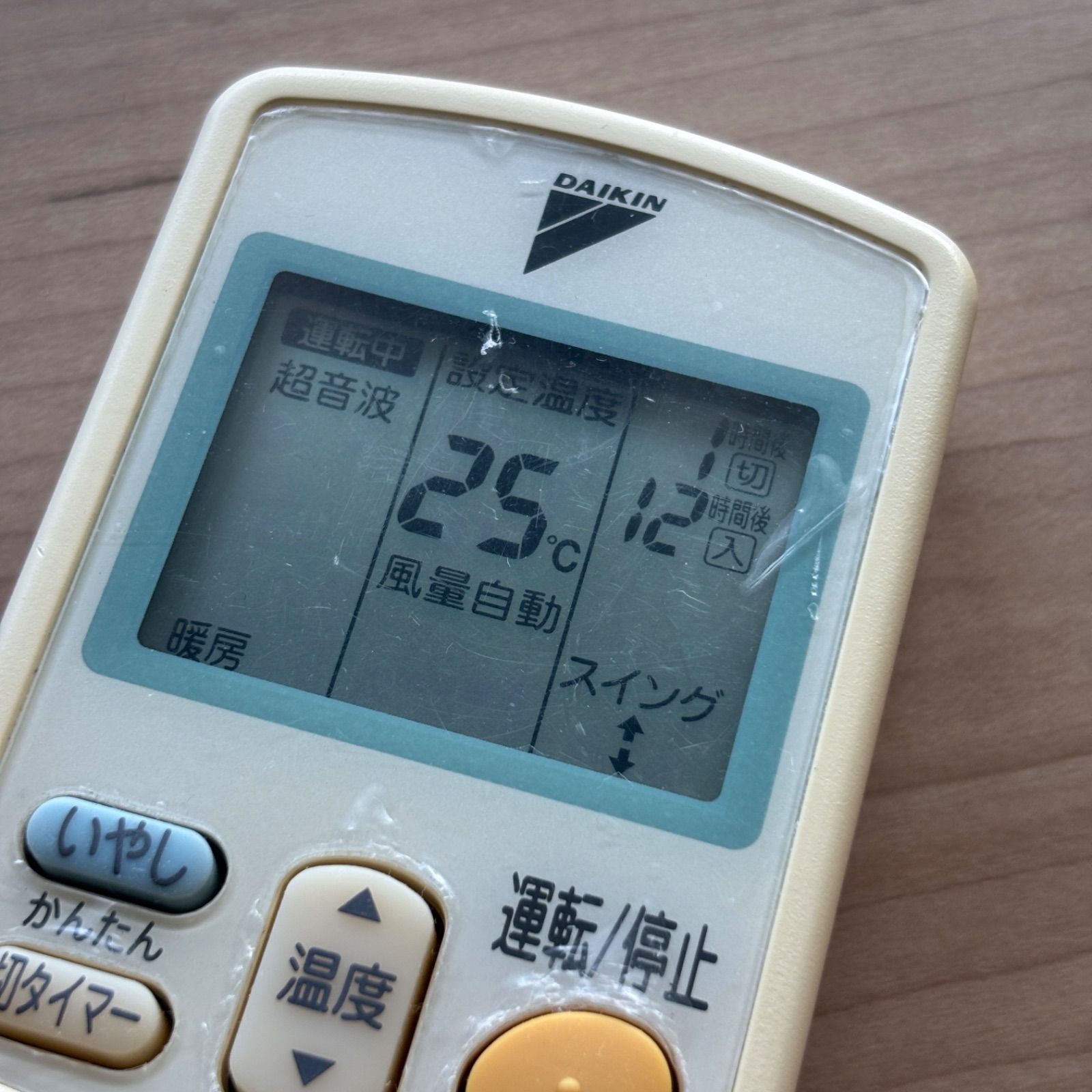 ダイキン DAIKIN ARC432A18 リモコン エアコン 除菌 清掃済み 中古