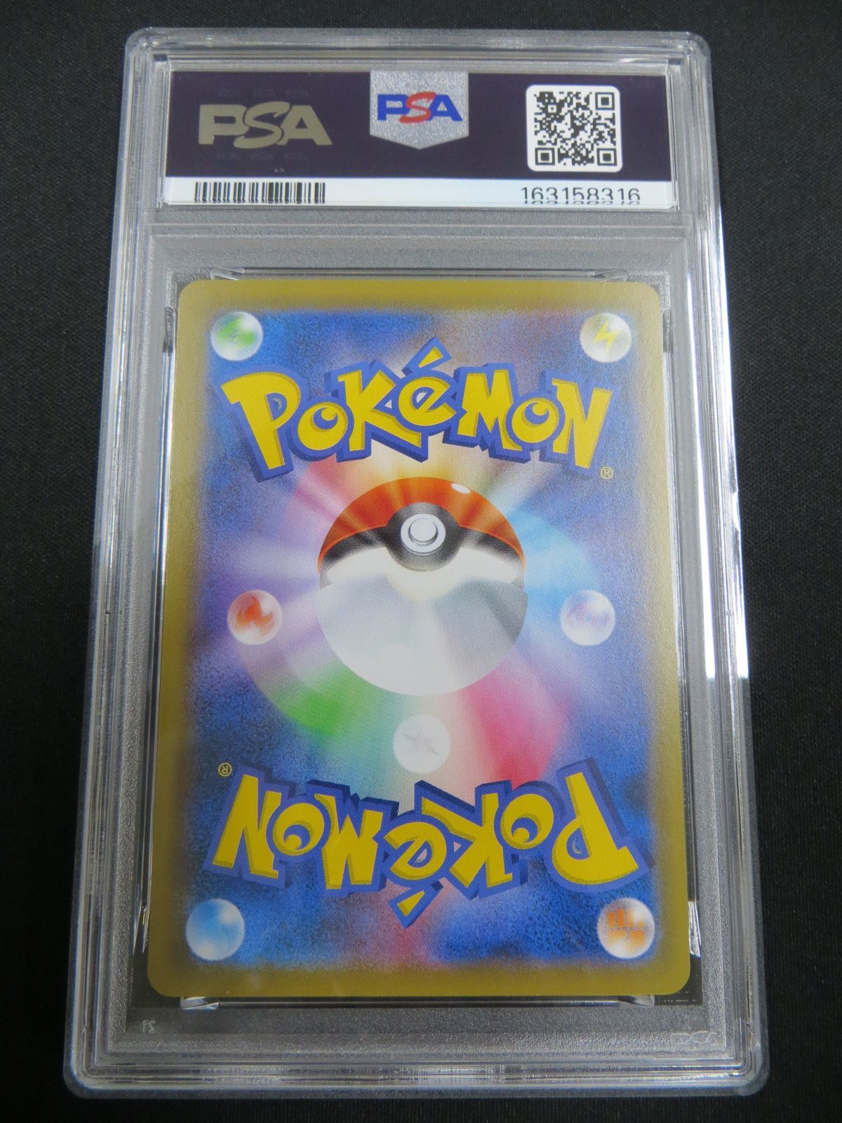 PSA9】 ポケモンカード コイキング MAGIKARP 020/070 S1a VMAX