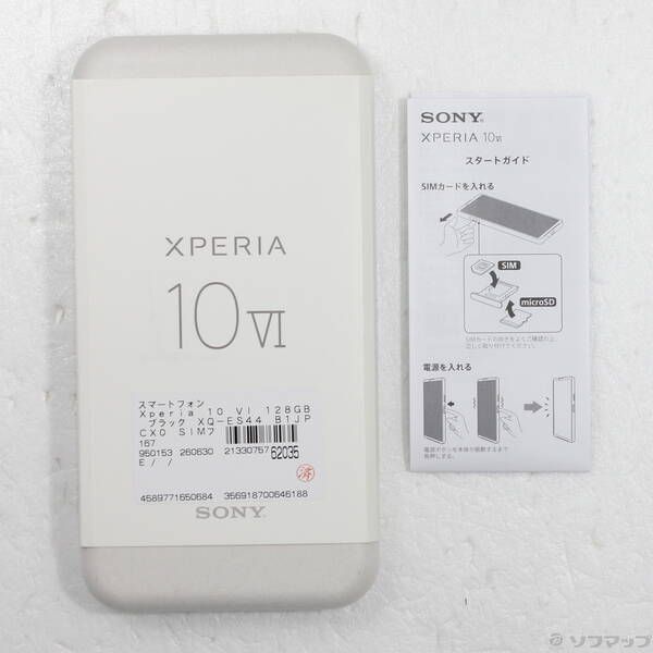 中古】Xperia 10 VI 128GB ブラック SIMフリー - メルカリ