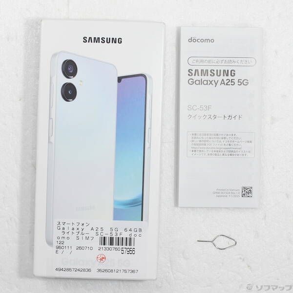 ソフマップ 〔中古品〕 Galaxy A25 5G 64GB ライトブルー SC-53F