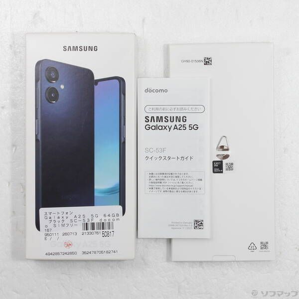 Galaxy A25 5G 64GB ブラック docomo SIMフリー 中古 - メルカリ
